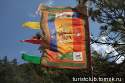 Флаги Непала.