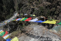 Буддистские флаги- на них написаны молитвы.