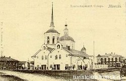 Так выглядел Благовещенский собор до 1904 года, где сейчас находится пл. Батенькова и где был найден гроб.