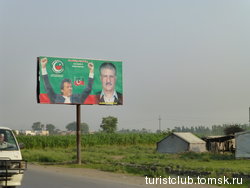 Кандидат в президенты. Долина реки Сват, округ Сват, Хайбер-Пахтунхва, Пакистан. Июль 2012 год.