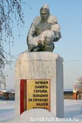 Памятник героям В.О.В.