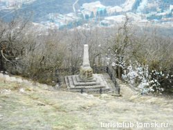 Памятник–обелиск на месте погребения военного топографа А. В. Пастухова.