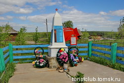 Обязательный монумент в каждом селе- памятник участникам В.О.В.
