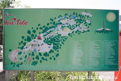 парк Кок Тобе