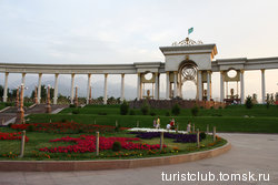 парк Первого Президента Казахстана