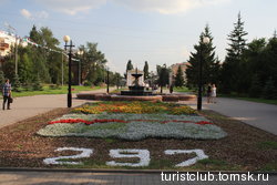 фонтан и Тарские ворота Омской крепости